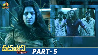 Vadaladu Latest Telugu Full Movie 4K  Siddharth  Catherine Tresa  Latest Telugu Movies  Part 5 [upl. by Enila]