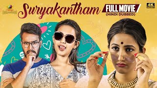 Suryakantham New Hindi Dubbed Full Movie 4K  Niharika Konidela  Rahul Vijay  Latest Hindi Movies [upl. by Liv]