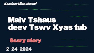 Maiv Tshaus deev Tswv Xyas tub 2242024 [upl. by Ylremik]