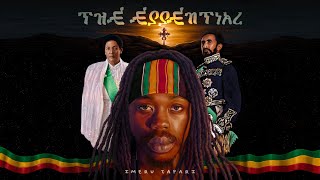 Imeru Tafari The Essential Full Album [upl. by Florry]