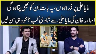 Usama Khan Confess Love For Maya Ali In Live Show  Zabardast With Wasi Shah  Neo  JP2W [upl. by Ielirol]