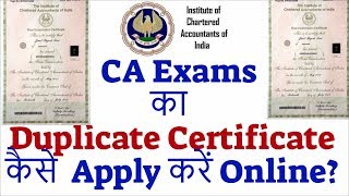 How to Apply for Duplicate Certificate of CA Exams [upl. by Azyl]