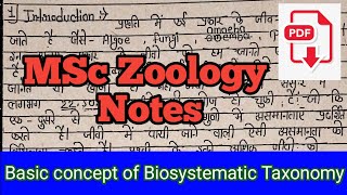 Definition and Basic concept of Biosystematic Taxonomy and Classification MSc Zoology Notes Pdf [upl. by Hall]