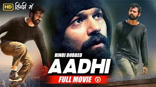 Pranav Mohanlals Superhit Blockbuster Movie Aadhi  South New Movies 2023 [upl. by Ennovyahs]