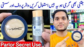 Mac Base Review  How to Apply Kryolan Tv Paint Stick  base lagane ka asli tarika parlor secret [upl. by Ilrac]