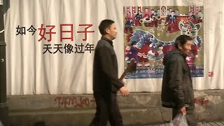 豆瓣97！中国顶级纪录片，成本却只有1300，生活比你想的更残酷！ [upl. by Garretson]