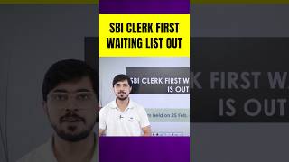 SBI Clerk First Waiting List Out sbiclerk sbiclerk2024 sbiclerknotification [upl. by Negem]