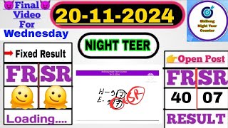 20112024  Night Teer Fix Result  Online Paisa Kaisa Kamaye Shillong Night Teer Sa [upl. by Francoise827]