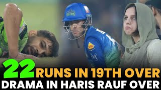 Haris Raufs 19TH Over  Multan Sultans vs Lahore Qalandars  Match 34 Final  HBL PSL 8  MI2A [upl. by Mahtal254]