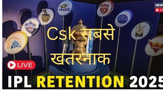 The IPL 2025 Retention Player List has LEAKED [upl. by Eartnoed]