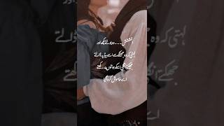 Extreme Romantic Novel  Junoon E Ishq Complete Novel  Rude Hero [upl. by Astiram669]