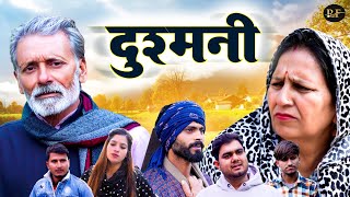 दुश्मनी  Dushmani  Rajveer Singh Dangi  Himanshu Tyagi  Santosh Jangra  New Haryanvi Film 2024 [upl. by Carmelina]