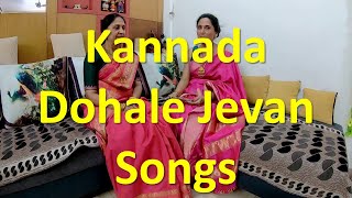 Kannada Dohale Jevan Songs  Hasiru Kaddiya Seere  Folk Song [upl. by Ennairej]