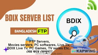 How To Find Your Broadband FTP BDIX Server Easily । সহজেই আপনার হাইস্পিড FTP সার্ভার জেনে নিন । [upl. by Vonny]