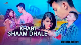 Kabhi Shaam Dhale  New Video 2024  Mr Music [upl. by Haase]