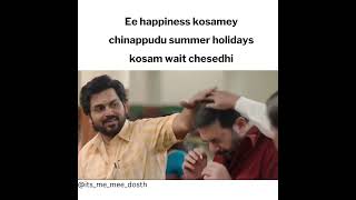 Summer holidays lo ammamma valla intlo andharam kalusukuney vallam 💖cussins family ammamma happy [upl. by Welsh]