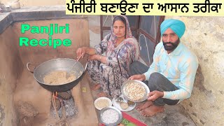 Panjiri recipe  very easy way make panjiri  How to make Panjiri at home  JaanMahal [upl. by Jerrold24]