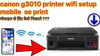 how to setup mobile wifi on canon g3010 printer  canon g 3010 printer wifi setup mobile [upl. by Zurc837]