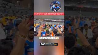 Sanju Samson apologised to a fan ❤️‍🩹🥹 [upl. by Nydnarb]