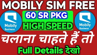 how to Activate  mobily 60 riyal package vpn free new  mobily internet packagekaise use kare vpn [upl. by Ocsecnarf19]