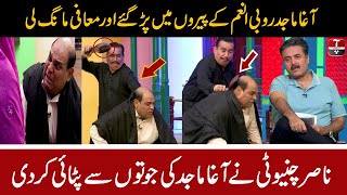 Khabarzar with Aftab Iqbal  Latest Episode  Best of Agha Majid Nasir Chinyoti Amanullah [upl. by Mills]