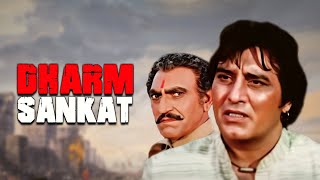 Dharm Sankat Full Movie 4K  Vinod Khanna  Amrita Singh  Raj Babbar  धर्म संकट 1991 [upl. by Grata21]