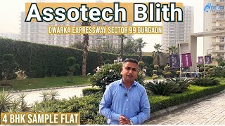 4 BHK Assotech Blith Sector 99 Gurgaon gurgaon dwarkaexpressway assotech 4bhk ytshortsviral [upl. by Olney]