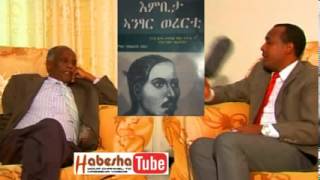 Interview With Controversial Historian And Author Memhir Gebrekidan Desta P33 [upl. by Iaw185]