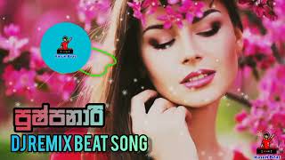 Pushpanari  පුශ්පනාරී  Dj remix Beat song 2023 2023newsinhalasong newsinhaladjremix2023 [upl. by Klinger]