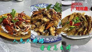 【JASIN劉雨鑫】福建廈門，人氣大排檔嘗嘗怎麼樣 探店美食 美食 旅行 美食家 吃货 熱門 [upl. by Moersch]