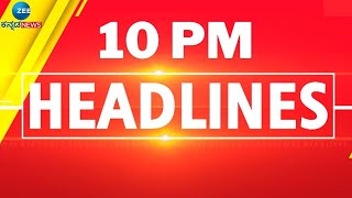 ZEE KANNADA NEWS 10 PM HEADLINES 16102024 [upl. by Newbill]