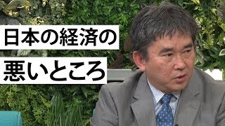 「ハゲタカ」の真山仁、日本経済のこれから【NewsX】ハフトーク 第7回 [upl. by Bloxberg]