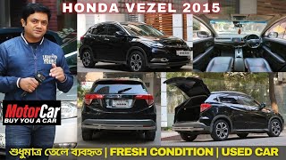 HONDA VEZEL 2015  OCTANE Driven  Fresh Condition  Used Car Price in BD  Car Review 2023 [upl. by Tepper219]