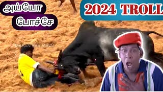 Funny video ll 2024 Troll jallikattu ll comedy jallikattu ll vadivelu troll [upl. by Coben]