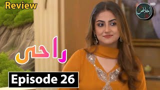 Rahi Episode 26  Review TV Drama  24th March 2024 [upl. by Ellehsal]