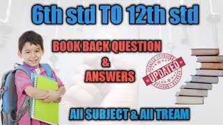 6th TO 12th STD school book all subject book back questionampanswer [upl. by Valencia]