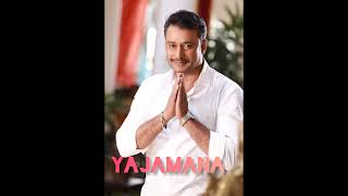 D Boss yajamana movie title song kannada [upl. by Uhthna]