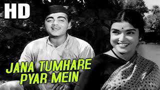 Jana Tumhare Pyar Mein  Mukesh  Sasural 1961 Songs  Mehmood [upl. by Narra]