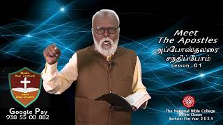 Bible Hour TV  MEET THE APOSTLE  அப்போஸ்தலரை சந்திப்போம்  Lesson  01  24  09 24 [upl. by Behlke464]