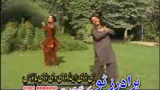 pashto song MA NA KHPAL JANAN ba jorawey kana [upl. by Annoyik]