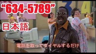 634 5789 Ft Wilson Pickett Eddie Floyd Jonny Lang Blues Brothers 2000 日本語 [upl. by Raviv]