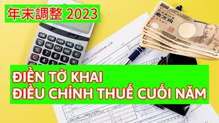 Điều chỉnh thuế cuối năm ở Nhật Bản 2023  Cách điền tờ khai Điều chỉnh thuế cuối năm MỚI NHẤT [upl. by Nivlad]