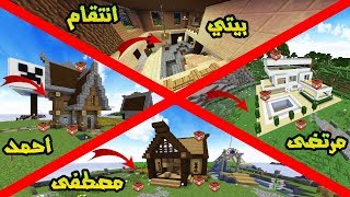 مقلبوني بلسيرفر  انتقمت من الجميييع [upl. by Grayce354]