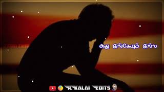 Enge nimmathi nimmathi song status  Sad Whatsapp Status 😭  R Kalai Edits [upl. by Demodena386]