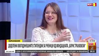 Boris Trajkovski Scholarship Program  MTV 1 [upl. by Nestor924]