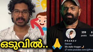 കൊച്ചുവിൻ്റെ പ്രതികരണത്തിൽ പറയാൻ ഉള്ളത്  GoPro Reacts [upl. by Dougall]