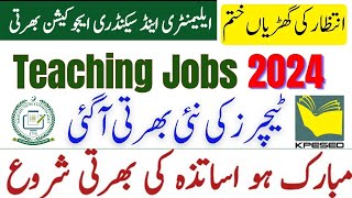 Teaching Jobs  KPK Teachers Jobs  KPESED Jobs  KPESED Teaching Jobs  Pakistan Jobs Bank [upl. by Forkey]