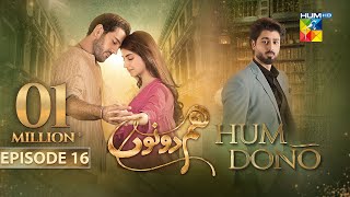 Hum Dono  Episode 16  CC 5th November 2024  Kinza Hashmi amp Azaan Sami   HUM TV [upl. by Nylikcaj860]