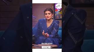 HIRA MANI TALKING ABOUT HER BEFORE MARRYING LIFE 🥀🔥💯 hiramani hiramaniofficial hiramanidrama [upl. by Cerelia]