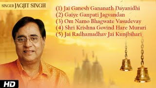 Bhajans  Best of Jagjit Singh  Part2 [upl. by Odrawde378]